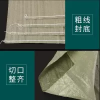 南啵丸编织袋批发蛇皮麻袋超大号厂家直销建渣装修垃圾尼龙袋子打包快递