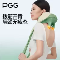 PGG肩颈按摩器 颈椎按摩器斜方肌 颈部按摩仪 按摩披肩 按摩仪颈椎肩颈腰 M7 青色