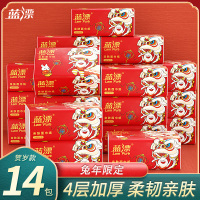 蓝漂天府韵系列前兔似锦4层240张白色抽纸14包装