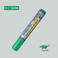 白板笔2mm 绿色