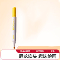 白板笔1.5mm黄色
