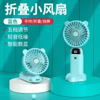 可爱迷你卡通少女折叠静音桌面便携宿舍学生香薰手持迷你风扇