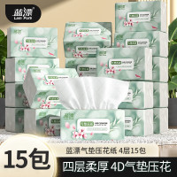 蓝漂(Lam pure)气垫压花抽纸4层300张*15包 湿水不易破