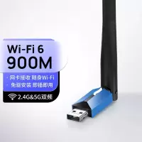 USB无线网卡TP-LINK