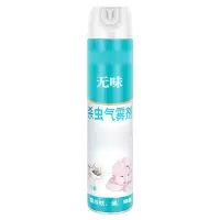 杀虫气雾剂-750ml