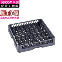 乐创(lecon)洗碗机配件 杯筐 LC-J-BK01