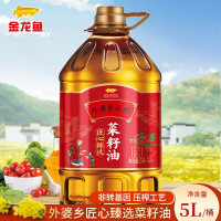 金龙鱼外婆乡小榨匠心臻选菜籽油5L 单桶 非转基因压榨工艺