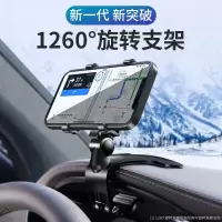 车载手机支架可调节旋转 吸盘卡扣通用