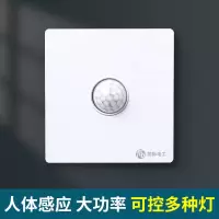 人体感应开关GK201 220V 10A