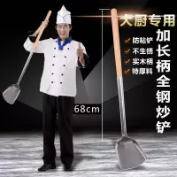炒菜铲大号