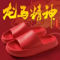 红色凉拖鞋38-39