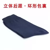 蓝袜子均码