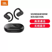 JBL Soundgear sense音悦圈开放式真无线蓝牙耳机骨传导升级空气传导运动跑步挂耳式通用 黑色