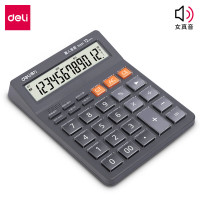 得力 TE201语音计算器 灰色