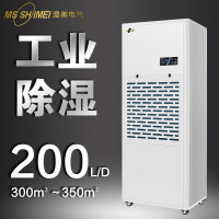 湿美/Msshimei MS-9200B 涡轮式 内排 300㎡-500㎡ 除湿机