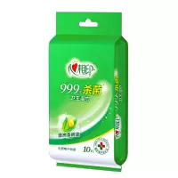 心相印杀菌湿巾便携卫生湿纸巾独立装 2包共20片