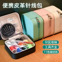 针线包大号中号小号