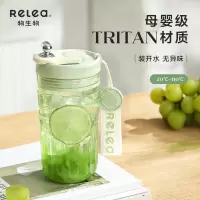 物生物香奈随手杯420ml 热情红