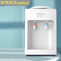 荣事达(Royalstar) 饮水机家用小型台式桌面制热型宿舍办公室用饮水器 经典白色台式- 温热型