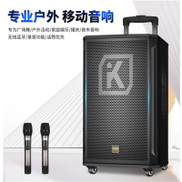 科 达 (KODA)户外移动k歌唱歌广场舞拉杆音箱蓝牙室外演出大音响重低音音箱 KD-818