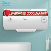 美的(Midea)电热水器F50-A20MD1(HI)