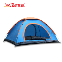 酷龙达(Coloda)CLD-HW04户外双人自动帐篷(蓝色)