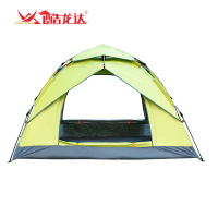 酷龙达(Coloda)CLD-ZD15双人自动速开帐篷 蓝色