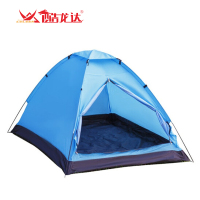 酷龙达(Coloda)CLD-ZP001单层双人帐篷 蓝色