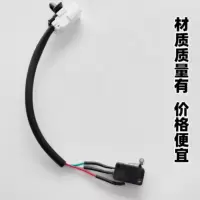 制动灯开关 JK-1041