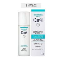 日本花王Curel珂润保湿化妆水补水滋润爽肤水150ml2号标准型