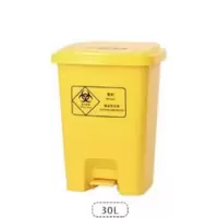小海牛医疗废物垃圾桶 黄色 30L