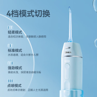 康佳(KONKA)冲 牙 器 KCYQ-171