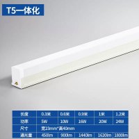 远波 T5一体化led灯管 0.6M-10W-暖光2700k 5根