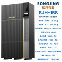 松井(SONGJING)SJH-15S工业除湿机除湿量364.8L/天