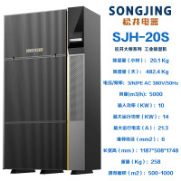 松井(SONGJING)SJH-20S工业除湿机除湿量482.4L/天