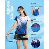 三极 TP8279 速干透气羽毛球服套装 女款套装配黑裙S-3XL 薄荷绿/宝蓝色/彩蓝色