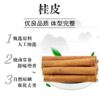 陈皮
