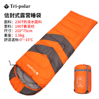 三极 TP2918 户外露营睡袋 210*75cm 充棉重量1.5KG 总重量 1.66kg
