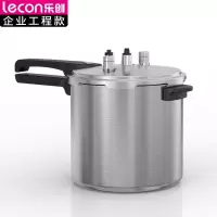 乐创(lecon)高原压力锅304不锈钢高海拔户外高压锅燃气适用18LLC-J-YL18