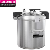 乐创(lecon)高原压力锅304不锈钢高海拔户外高压锅燃气适用82LLC-J-YD82