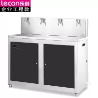 乐创(lecon)开水器高原开水机烧水器电热办公室用全自动饮水机热水机开水炉200L/HJL-4G