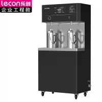 乐创(lecon)直饮水机80L/H不锈钢开水器RO反渗透五级过滤饮水机一开一温LC-J-JL2A