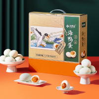 鲜品屋海鸭蛋咸鸭蛋正宗鲜流油熟制早餐下饭菜整箱礼盒端午送礼团购 1.4kg海鸭蛋礼盒20枚