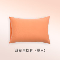 唯我 WND23009藕花里-奈特针织棉枕套枕套 48*74 cm×1