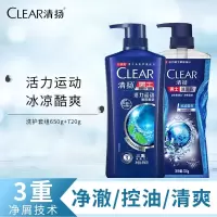 清扬(CLEAR) 650ml 清扬洗发水+720ml 沐浴露套装