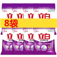 立白 洗衣粉 一包1千克(8包/袋)
