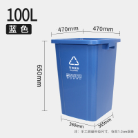 100L大号正方形分类垃圾桶四色摇盖环卫户外商用餐饮无盖果皮箱