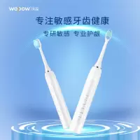沃品(WOPOW) 声波电动牙刷 智能电动牙刷 ET02