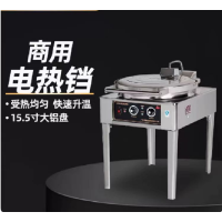 兆穗鑫定制烙饼机