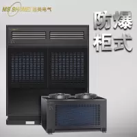 湿美/Msshimei BKFR-25(10P) 黑色 51-100㎡ 柜式 正10P 无级 定频 空调机